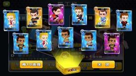 《天天世界杯》