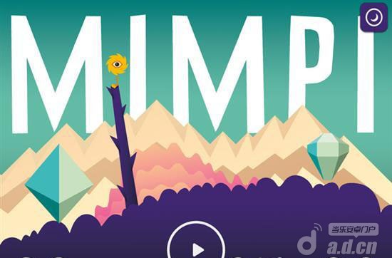 《米皮历险记 MIMPI》安卓版下载