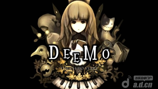 《古树旋律 Deemo》