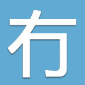 賈霸