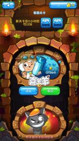 《喜羊羊小顽皮》安卓版下载