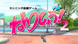 《和我一起来减肥2 Dubbed Burn Your Fat With Me 2》