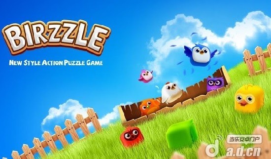 《小鸟爆破 Birzzle》安卓版下载