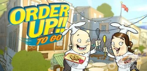 《快上菜啦！ Order Up!! To Go》安卓版下载