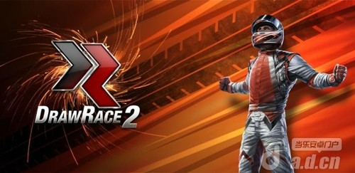 《指尖赛车2 Draw Race 2》安卓版下载