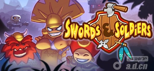 《剑与勇士 Swords and Soldiers》安卓版下载