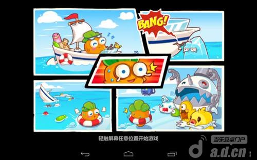 《保卫萝卜2：极地冒险》安卓版下载