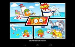 《保卫萝卜2：极地冒险》安卓版下载