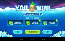 《保卫萝卜2：极地冒险》安卓版下载