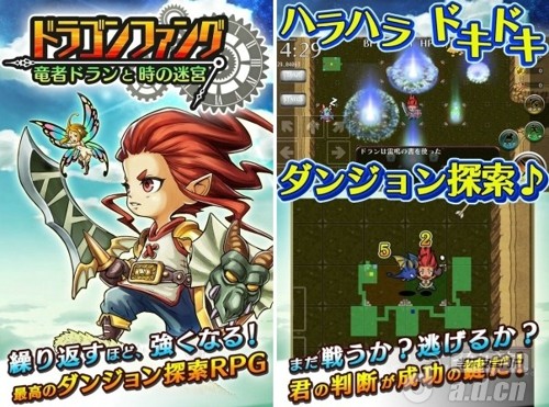 《龙之牙：龙者多兰与时之迷宫 ドラゴンファング ～竜者ドランと时の迷宫～》