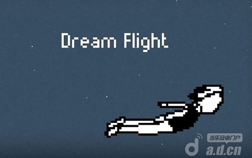 《随梦飞驰 Dream Flight》