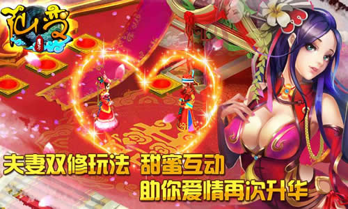 《仙变》