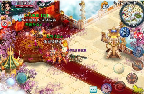 《忘仙OL》