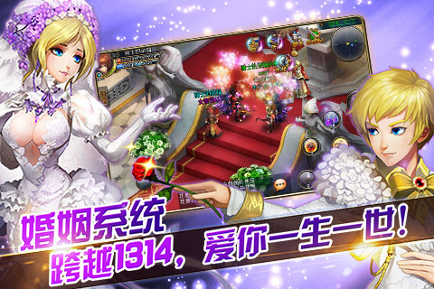 《君王2》