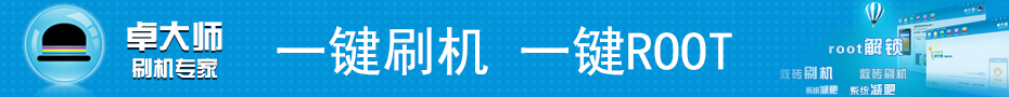 卓大师