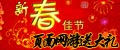在线游戏