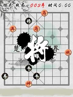 点击图片查看详情 象棋大师张强_象棋大师张强的收入