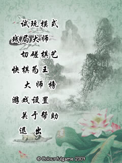 象棋大师刘强_象棋大师的收入