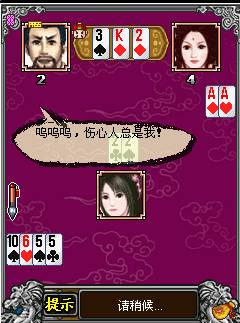 <em>四大美女斗地主</em>二模式介绍_新游快递_当乐网