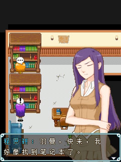 《女神学园-秋之回忆》支线补充图文攻略_游戏