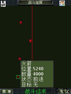 二战风云刷人口_二战风云 官网 二战风云 攻略 二战风云 刷寇 二(2)