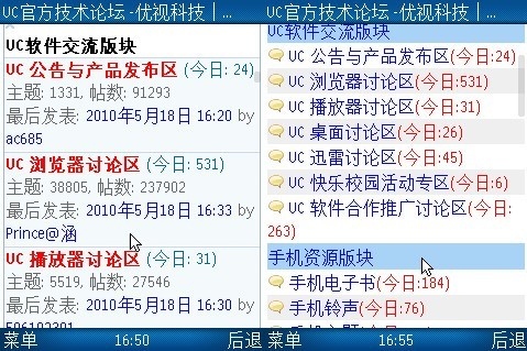 手机游戏
