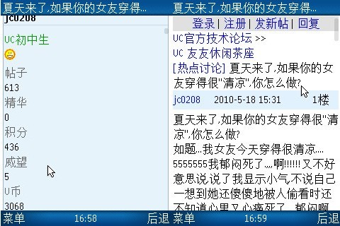 手机游戏