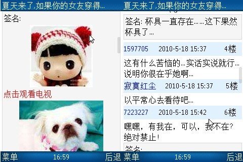 手机游戏