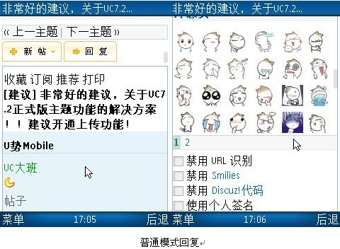 手机游戏