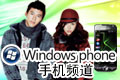 Windows Phoneר��
