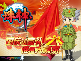 手机游戏