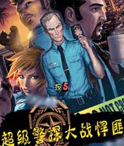 经典角色游戏⑦号：洛城特警汉化版