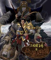 ⑦号：三国霸王传之无敌猛将