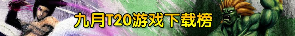 软件专题