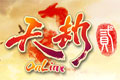 天劫贰