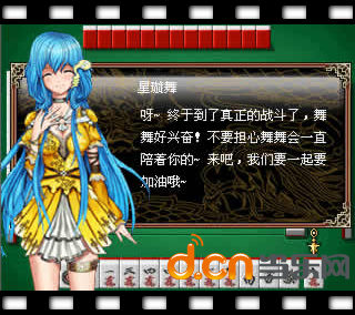 手机游戏