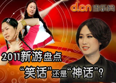 手机游戏