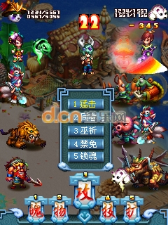 手机游戏