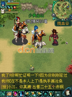 手机游戏