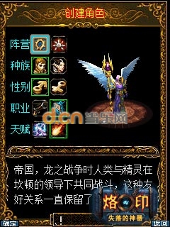 手机游戏
