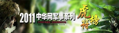 手机游戏