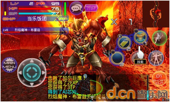 ξͷֻŴҵ˽ųǡǰߡPKʢ󡶺