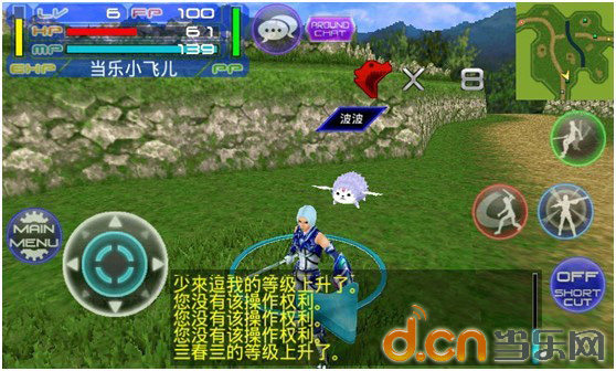 ξͷֻŴҵ˽ųǡǰߡPKʢ󡶺