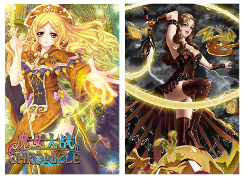 《<em>魔女大战</em>》等级速升教程