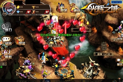 天空之城_光辉之城 收入(3)