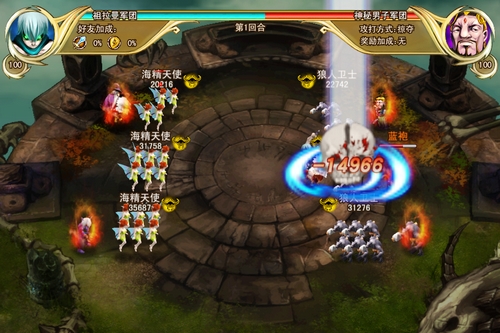 天空之城_光辉之城 收入(3)