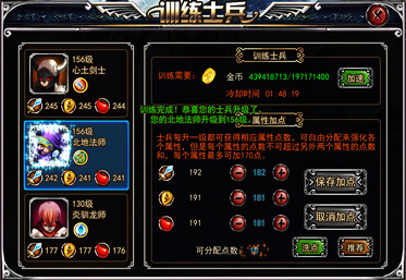 天空之城_光辉之城 收入