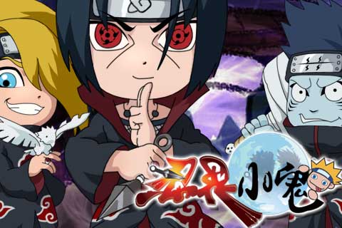 《火影忍者》新增伙伴系统_忍界小鬼动态_忍