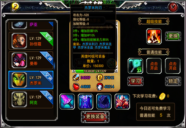 天空之城_光辉之城 收入(3)