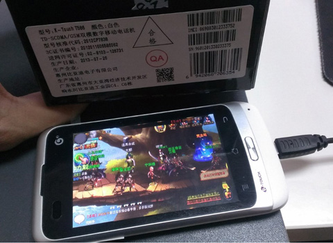 http://res.d.cn/android/new/news/201208/13457094191861DTu.jpg_